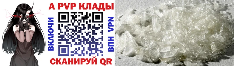 Альфа ПВП СК КРИС Безенчук