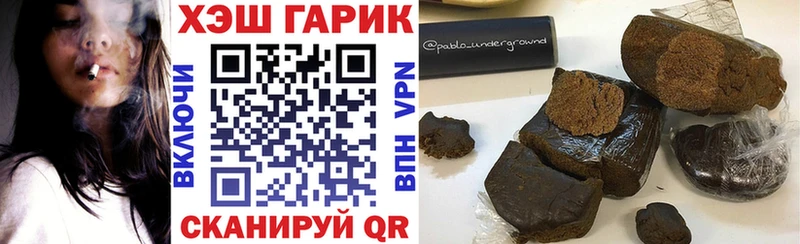 дарнет шоп  Безенчук  ГАШИШ 40% ТГК 