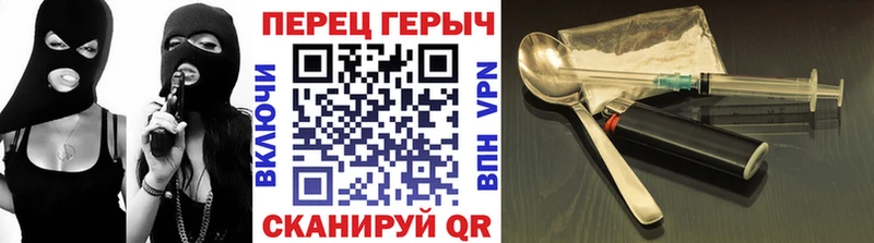 Героин хмурый  Безенчук 