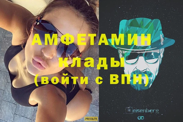 гашиш Арсеньев