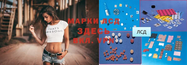 мефедрон VHQ Армянск