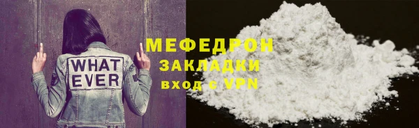 ALPHA PVP Аркадак