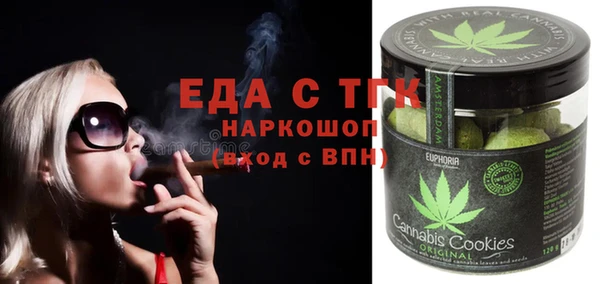 ALPHA PVP Аркадак