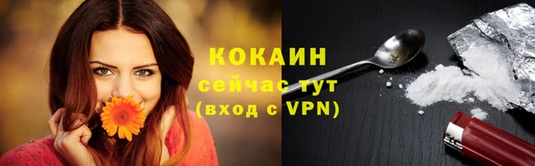 мефедрон VHQ Армянск
