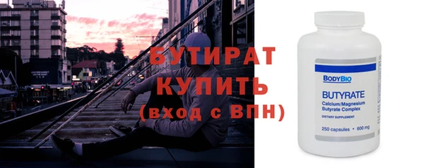 гашиш Арсеньев