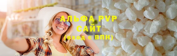 ALPHA PVP Аркадак