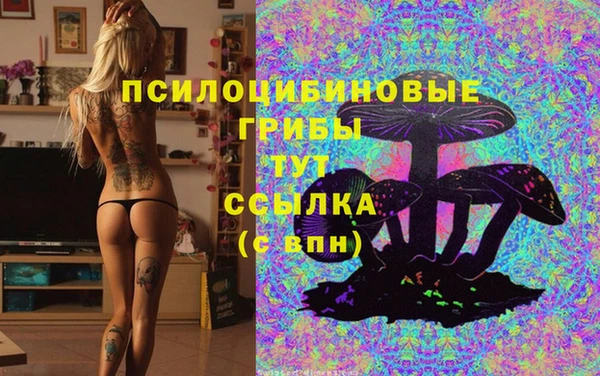 мефедрон VHQ Армянск