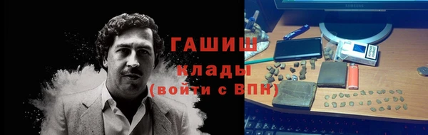 гашиш Арсеньев
