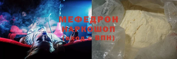 прущая мука Усолье-Сибирское