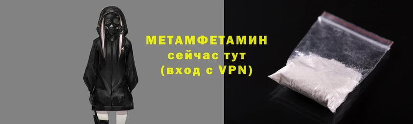альфа пвп Усинск