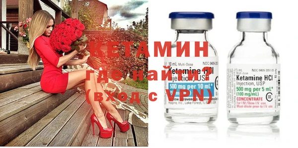героин Усмань