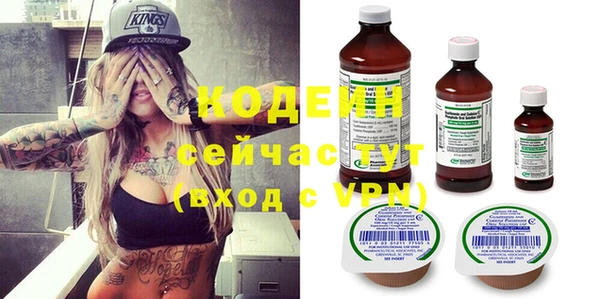 мефедрон VHQ Армянск