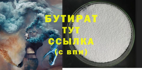 ALPHA PVP Аркадак