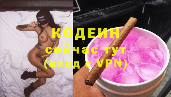 ALPHA PVP Аркадак