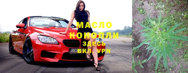 гашиш Арсеньев