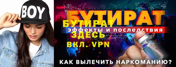 тгк Алексин