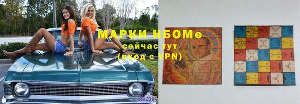 прущая мука Усолье-Сибирское