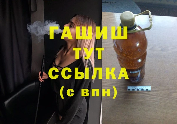 прущая мука Усолье-Сибирское