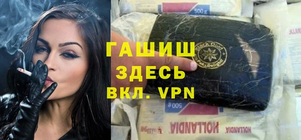 гашиш Арсеньев