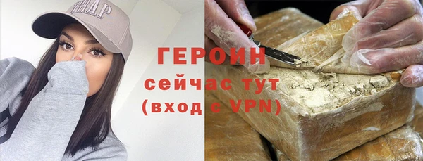мефедрон VHQ Армянск