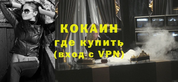 мефедрон VHQ Армянск