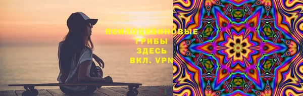 гашиш Арсеньев