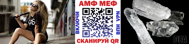 где продают   Безенчук  Первитин винт 