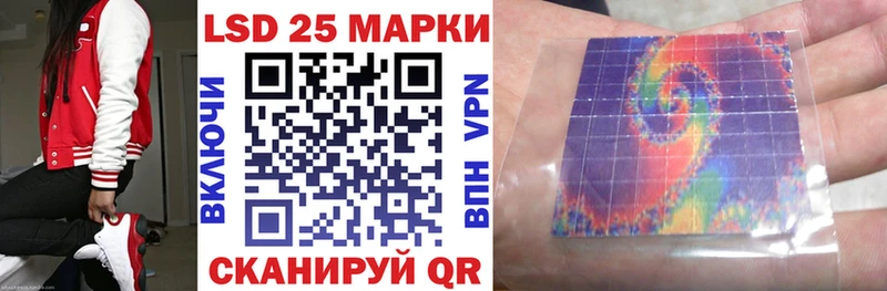 Марки 25I-NBOMe 1500мкг гидра маркетплейс Безенчук